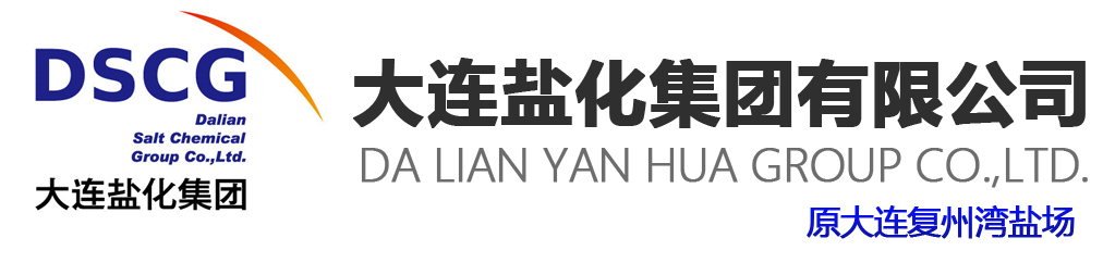 مجموعة داليان للملح والكيماويات، شركة فوتشو باي لبروميد المحدودة