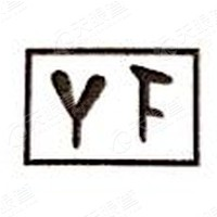 شركة داليان يونغفنغ للغاز المحدودة