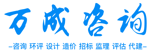 شركة هونان وانتشنغ لإدارة المشاريع المحدودة