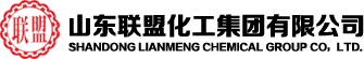 شاندونغ ليانمينغ للكيماويات المحدودة