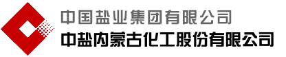 شركة منغوليا الداخلية للصناعات الكيميائية المحدودة لشبكة الاتصالات الصينية